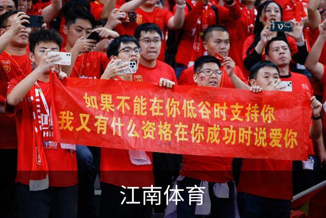江南体育公司简介